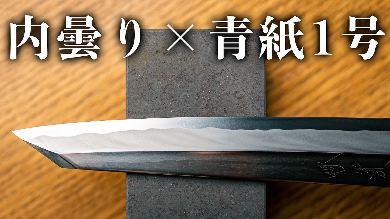 杉本 柳刃包丁 天然砥石で研ぎ済み 鏡面仕上げ-