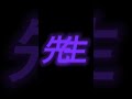 みんなは誰