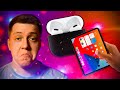 Когда ждать AirPods 3, iPad Mini 6, iMac 32, Macbook Pro 2021! Что НЕ показала Apple на презентации?