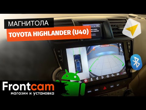 Мультимедиа Canbox H-Line 3799 с круговым обзором Toyota Highlander 2 (U40) на ANDROID