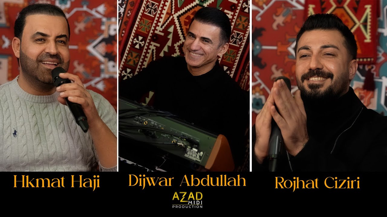 حكمت حاجي و روجهات جزيري Hkmat Haji   Rojhat Ciziri   Bajari