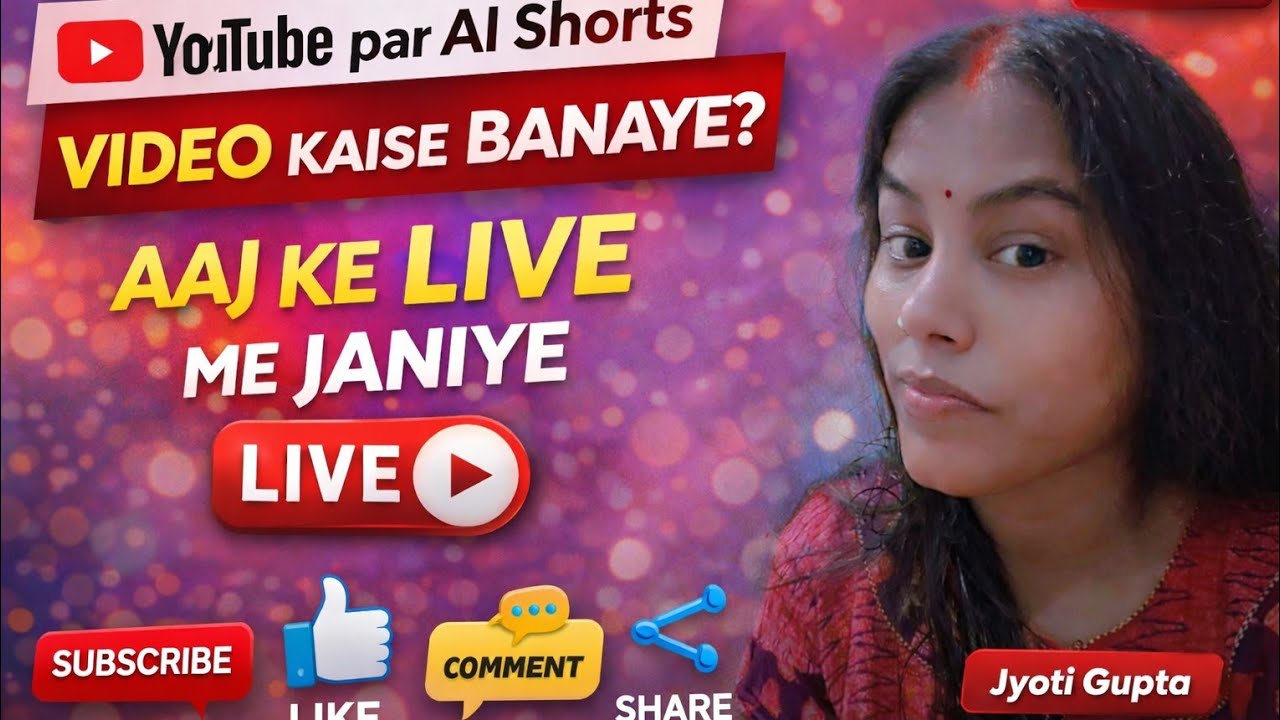 YouTube par AI Shorts Video Kaise Banaye? | Aaj Ke LIVE Me Janiye 🔥#live #livestream #youtubelive