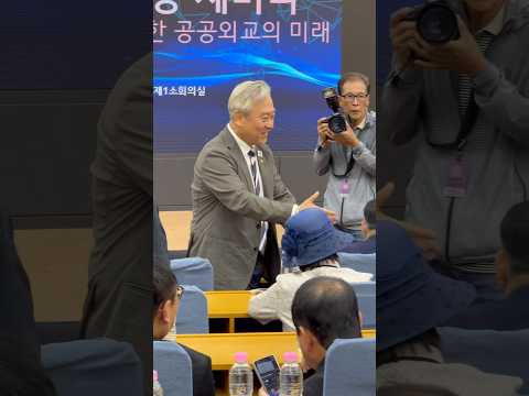 이재강 의원 2026 한인회 공공외교활동 세미나 개최 국회 의원회관 #shorts 이재강 #한인회 #세미나 #2026 #김민석 #대통령 #당대표 #이재명