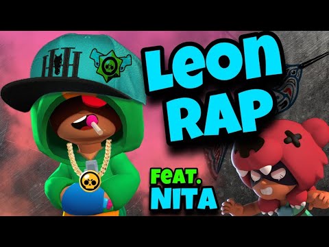 რეპი პრო Leon ზე