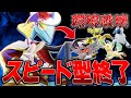 アサシン終了のお知らせ ドライブレンズ インテレオン が最強だった件 ポケモンユナイト PokemonUnite アサシン終了のお知らせ ドライブレンズ インテレオン が最強だった件 ポケモンユナイト PokemonUnite