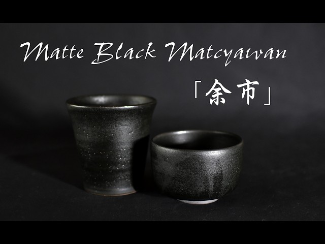 Matte Black Matcyawan “YOICHI'' 抹茶碗“余市”【WABISABI-POTTER