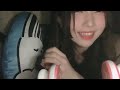 ASMR コスメをカタカタタッピングする