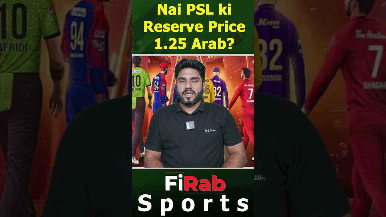 Nai PSL ki Reserve Price 1 25 arab 