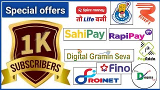 New Offer l Mini ATM, Aeps And Fino Bank CSP With Low Cost screenshot 2