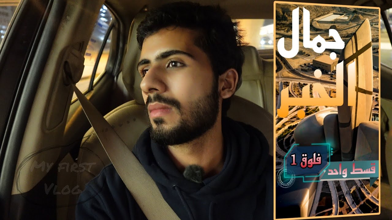 جمال الخبر في رمضان🕌  | 8KM Morning Walk in the Advanced City of Saudi Arabia 4K