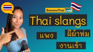 Thai Slangs Part 1 (ผีผ้าห่ม, แพง and งานเข้า)