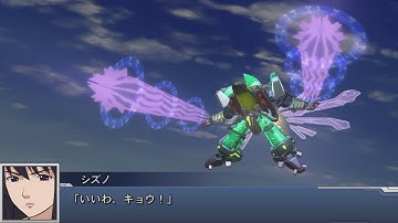 Super Robot Wars DD - Zegapain Altair Attacks(5th Attack Added)