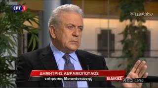 ΕΡΤ1 Ειδικές Αποστολές -  "Η Ευρώπη σε κρίση"