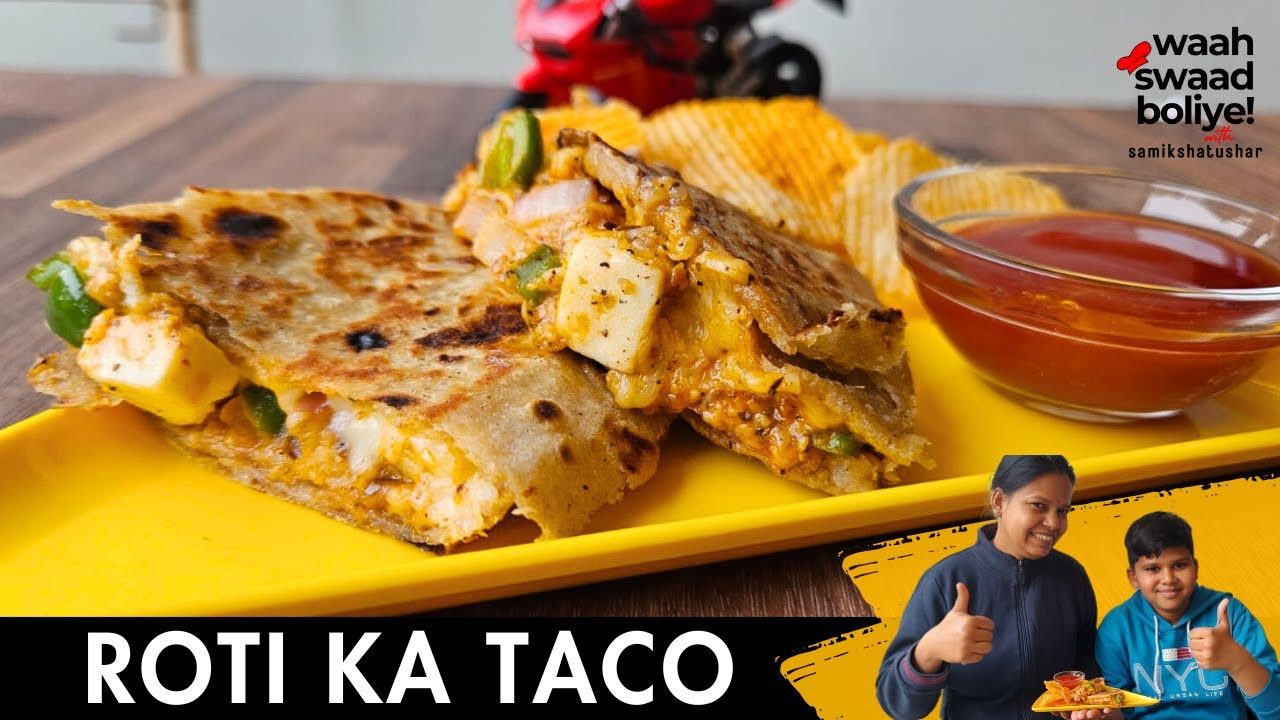 Roti Tacos | बची हुई रोटी से बनाएँ टाकोज़ | Leftover Chapati | Kids Recipe | Waah Swaad Boliye
