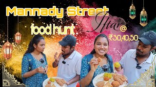 Mannady Street food | Ramadhan IFTAR snacks😍| our Story's Different #mannady  #iftar #ramzanspecial by Our Story's Different 185 views 1 year ago 13 minutes, 6 seconds