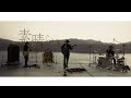 【期間限定配信】ACIDMAN -「素晴らしき世界」ライブ映像(ACIDMANニューアルバム配信ライブより)