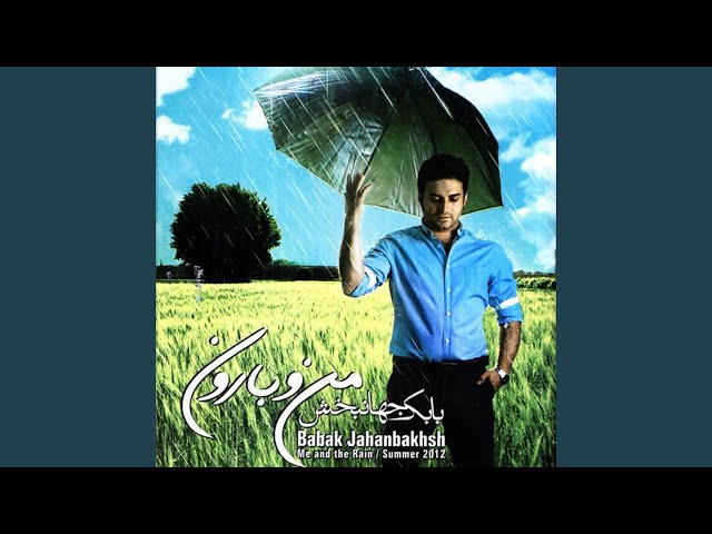 Mano Baroon (feat. Babak Jahanbakhsh)