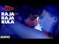 Raja raja kula full audio song   nota tamil movie  vijay deverakonda  sam cs  anand shankar