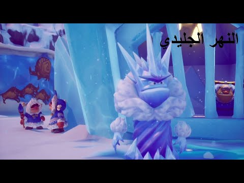 سبايرو النهر الجليدي