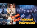 #adipurush to Gaya, #boycott hona tayy he #bollywood sudhrega nehi #aadipurush #adipurushcontroversy