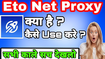 Eto Net Proxy VPN App || Eto Net Proxy Kaise Use Kare || How To Use Eto Net VPN || Eto Net Proxy VPN