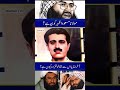 Who Is Molana Masood Azhar Masood Azhar Biography