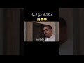 مسلسل بيت بيوت