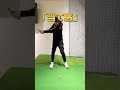 【ゴルフの基本】ボディターンの前に覚えた方が良い大切なこと【小泉智之】