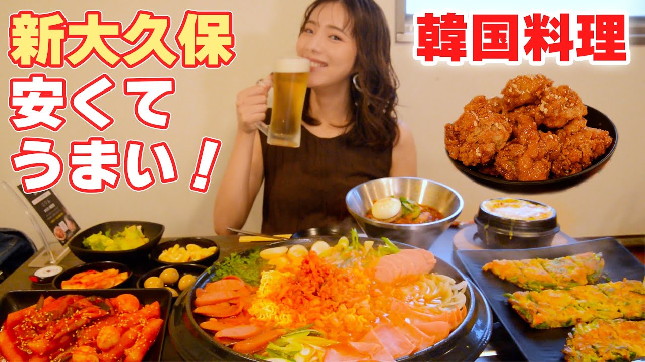 Gluttony woman has her usual lunch at Shin-Okubo [Sachiyo