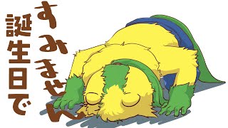 【超土下座】お誕生日で謝罪する