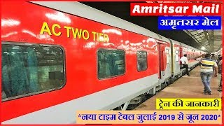 Howrah Amritsar Mail | 13005 हावड़ा अमृतसर मेल किराया, टाइम टेबल और रूट की जानकारी | LHB Avatar