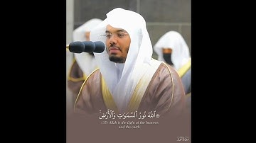 تلاوة خاشعة من سورة النور(38_35) / شيخ ياسر الدوسري
