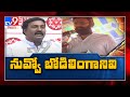 Jana Sena leaders counter Minister Kodali Nani