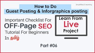 Information Guest Posting Tutorial 2020 | How to Do Infographics to Rank Your Website #1 | Off-Page SEO in Tamil News