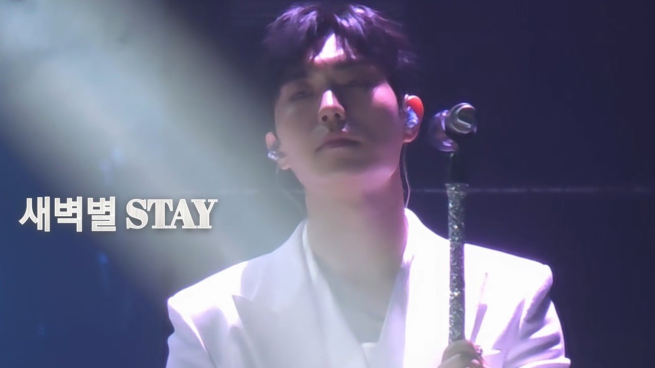 251102 [새벽별] | 𝟐𝟎𝟐𝟓 𝐋𝐢𝐛𝐞𝐥𝐚𝐧𝐭𝐞 𝐂𝐨𝐧𝐜𝐞𝐫𝐭 𝐁𝐑𝐈𝐋𝐋𝐀𝐍𝐓𝐄 : Day2 