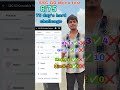 75 day's hard challenge ssc Mock test #youtubeshorts