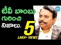 SP Ram Mohan on TV Bomb Blast in Maddela Cheruvu Suri House