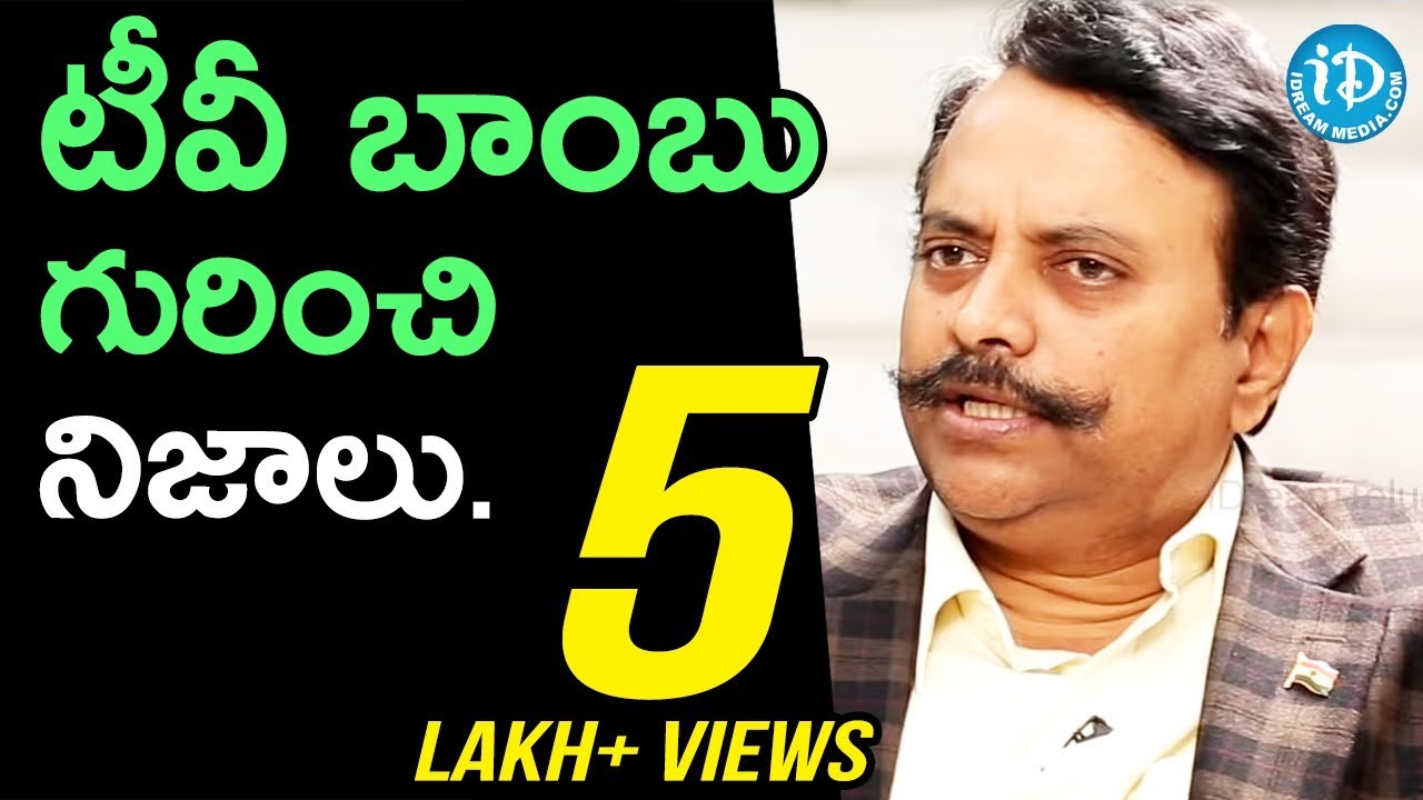 సూరి ఇంట్లో పేలిన టీవీ బాంబు గురించి నిజాలు చెప్పిన SP రామ మోహన్ || Crime Diaries With Muralidhar