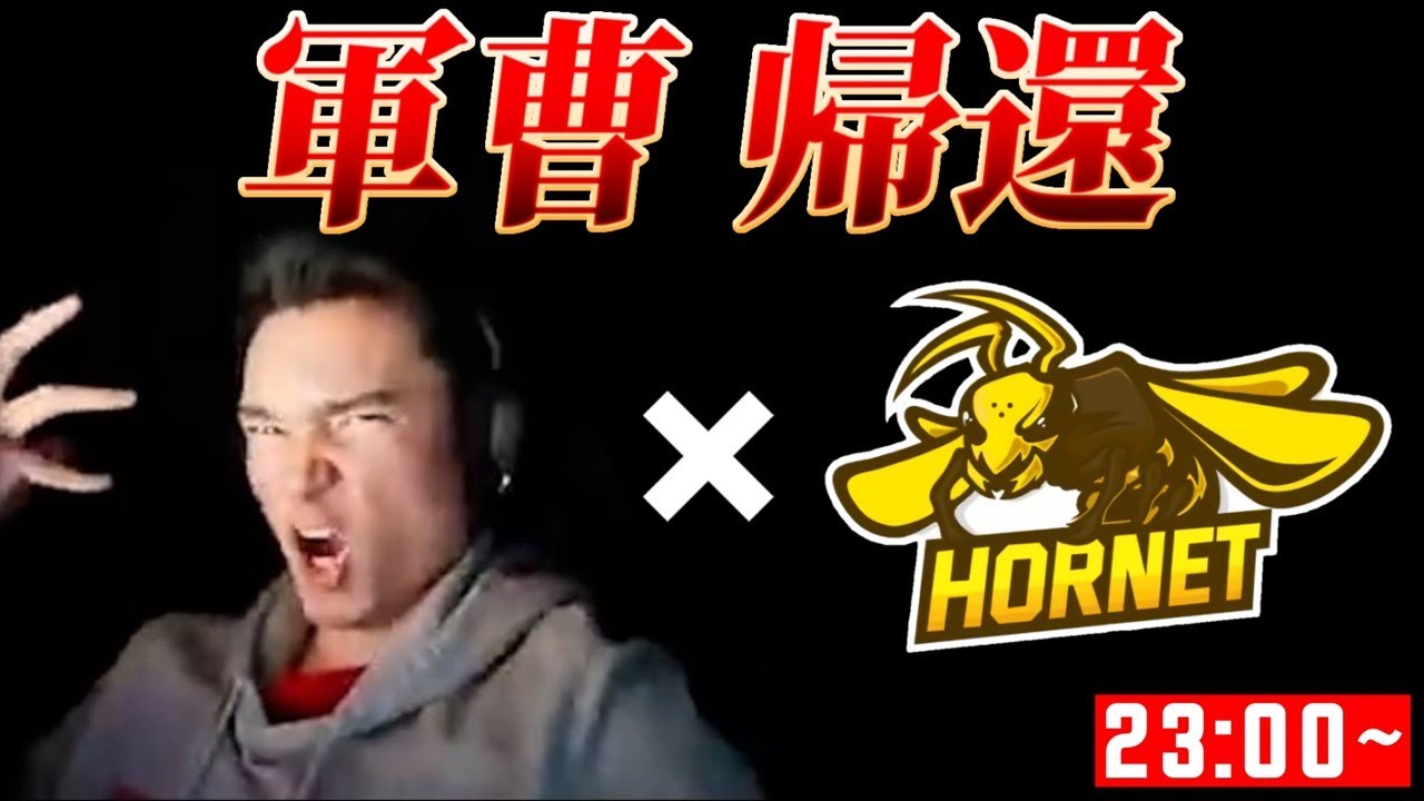 荒野行動 Hornetがクソ弱いから鬼軍曹後コーチング 22おすすめアプリゲーム動画配信まとめ