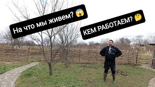 КУПИЛ ДОМ В ДЕРЕВНЕ | МОЯ РАБОТА | ЛЮДИ СМЕЯЛИСЬ #купилдомвдеревне #людисмеялись #мояработа