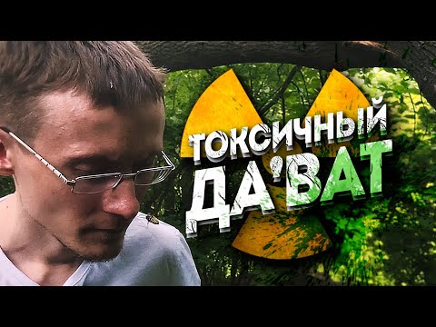 Токсики под маской праведников (анализ поведения). Даават на русском | Олег Dawah Project