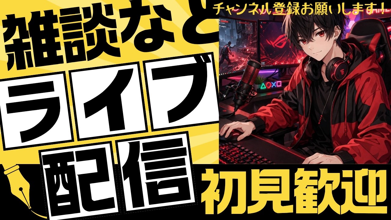 初見さん大歓迎 ブレインロット交換「フォートナイト/Fortnite」