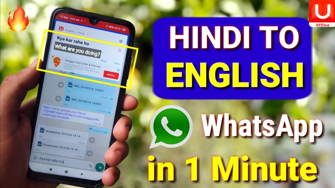 How to use U Dictionary | Translate WhatsApp English message into Hindi | How to learn English