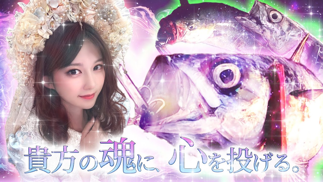 恵まれてえよ　するとモンスターショットが現れた【074杯目】#ショアジギング