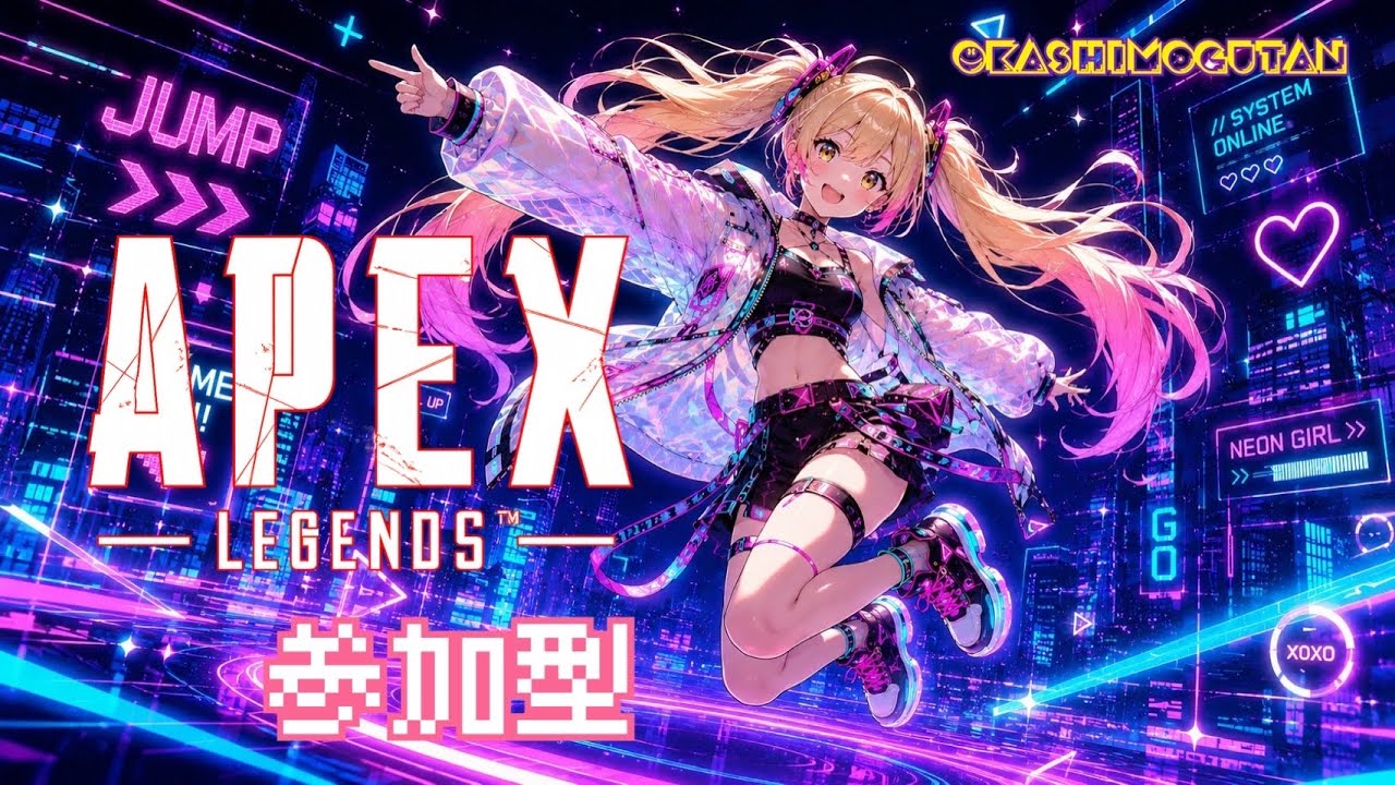 APEX]#298/少しだけランク参加型😇味方さん大募集！かしこ視点💛#エペ