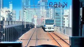 前面展望　上野東京ライン常磐線品川→北千住　Cab view Japan railUenoTokyo line from Shinagawa to Kitasenju