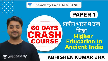 60 Days Paper I Crash Course | Higher Education in ancient India | Unacademy Live NTA UGC NET