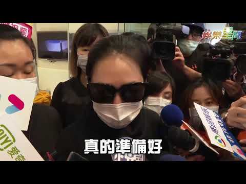 小S回憶與劉真鬥嘴畫面「我總覺得她還在...」｜娛樂星世界