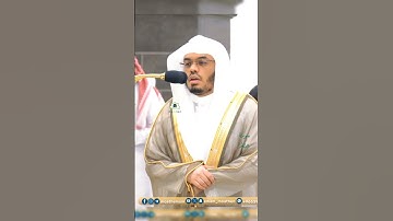 تلاوة تحبيرية لفضيلة الشيخ أ.د #_ياسر_الدوسري |  🌿 سورة مريم 🌿