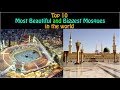 Top 10 Most Beautiful and Biggest Mosques in the world